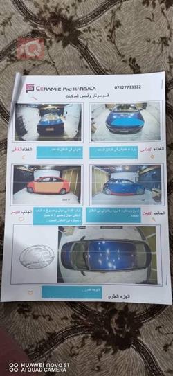 هيونداي أكسنت